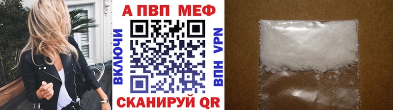 Alpha PVP СК  Купить  Исилькуль 