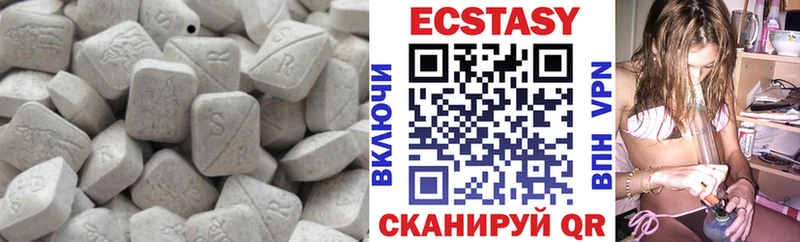 Экстази MDMA  Купить  Исилькуль 
