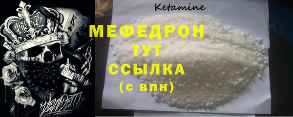 марихуана Армянск