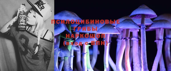 марихуана Армянск