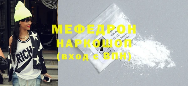 марихуана Армянск