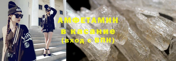 мефедрон VHQ Арсеньев