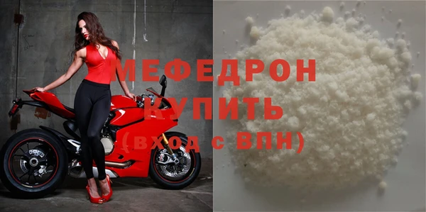 мефедрон VHQ Арсеньев