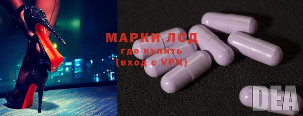 мефедрон VHQ Арсеньев