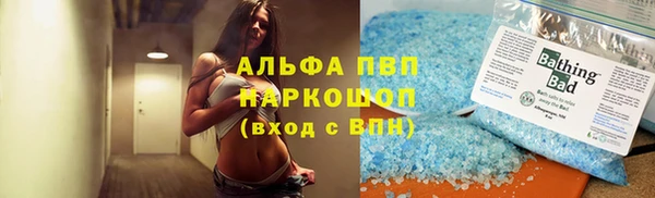 бошки Аркадак