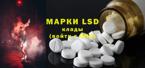 мефедрон VHQ Арсеньев