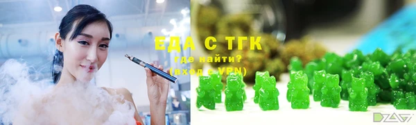 марихуана Армянск
