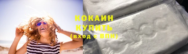 мефедрон VHQ Арсеньев