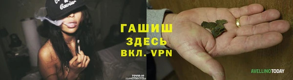 марихуана Армянск