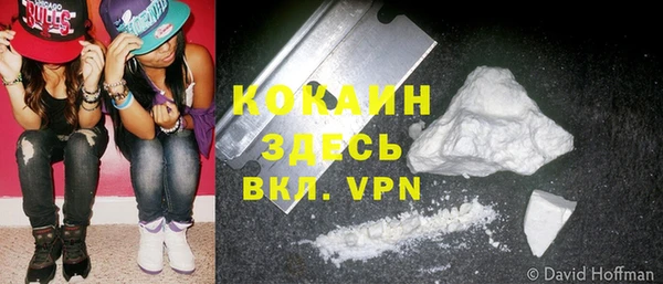 мефедрон VHQ Арсеньев