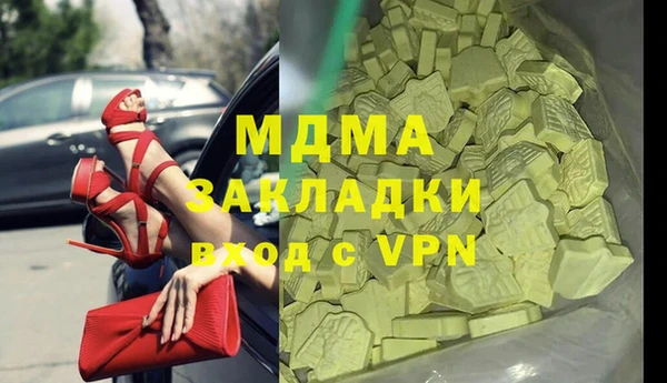 марихуана Армянск