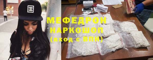 мефедрон VHQ Арсеньев