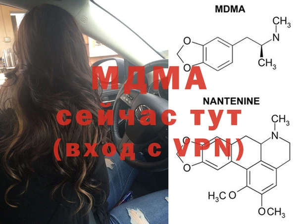 кокаин VHQ Алексеевка