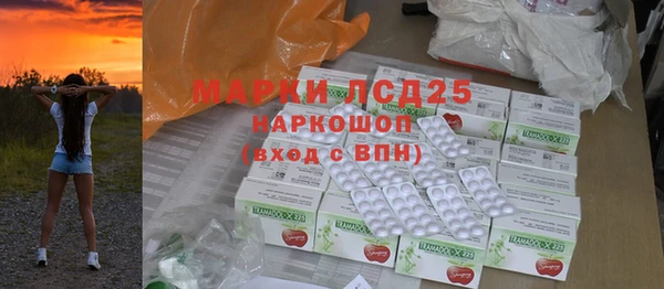 мефедрон VHQ Арсеньев