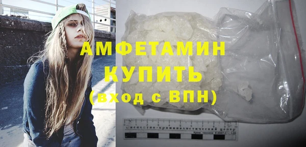 мефедрон VHQ Арсеньев