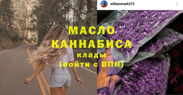 марихуана Армянск