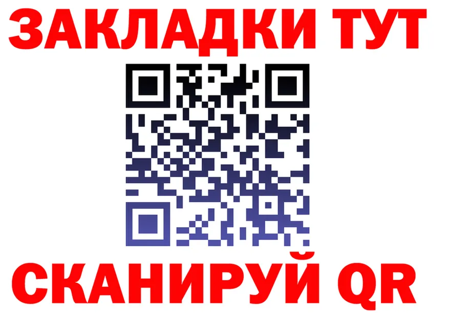 Alfa_PVP VHQ зеркало это гидра Исилькуль