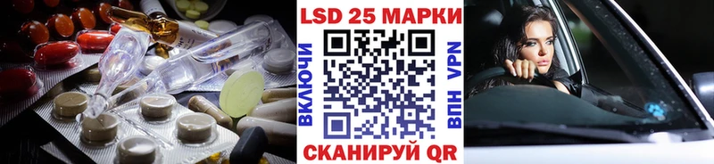 LSD-25 экстази кислота  Купить где  Исилькуль 