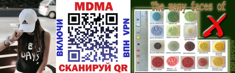 Купить  Исилькуль  МДМА молли 