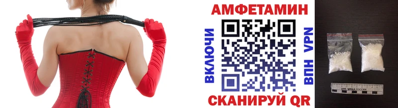 МЕТАМФЕТАМИН кристалл  Купить где  Исилькуль 