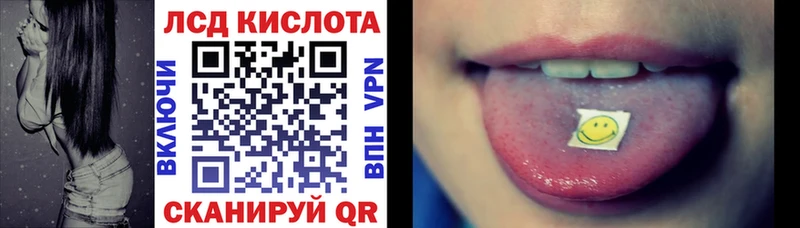 Купить где  Исилькуль  Марки N-bome 1,8мг 