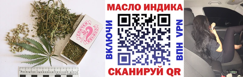 Купить закладки Исилькуль Дистиллят ТГК гашишное масло
